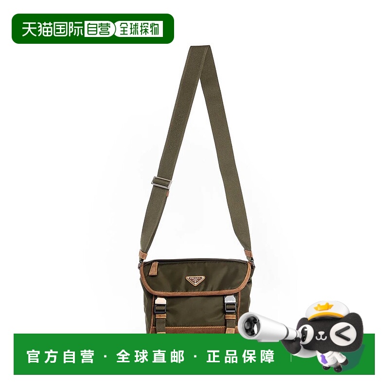 1h可退 PRADA 男士单肩包 2VD066384F041O AW2025 绿色 Prada Cro