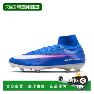 Nike Mercurial Superfly 10 Elite 天然硬質草地高筒足球鞋