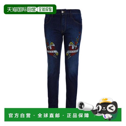 1h可退 MOSCHINO 男士牛仔裤 MQ40607S2685087L AW2022 黑色