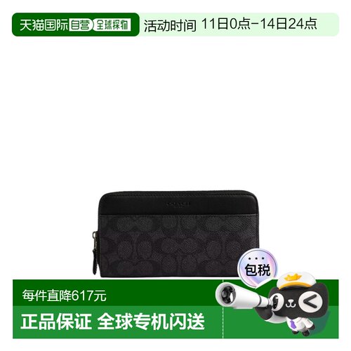 COACH 男士钱包 CY405QBMI5 SS2024 黑色 拉链钱包