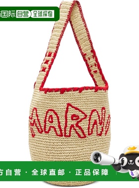 1h可退 潮奢 Marni 玛尼 女士 驼色中号 Nassa 托特包 SBMP0256A0