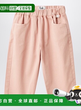 1h可退 潮奢 il gufo 女童 粉色棉质长裤童装 P25PL376C6074ACO32