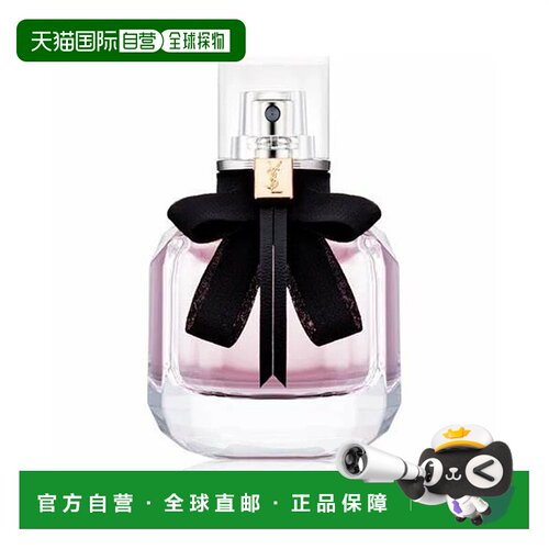 ysl  香水正品圣罗兰