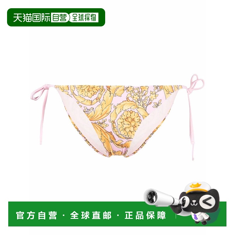 1h可退 VERSACE 女士泳装 ABD05027A2358705P220 SS2022