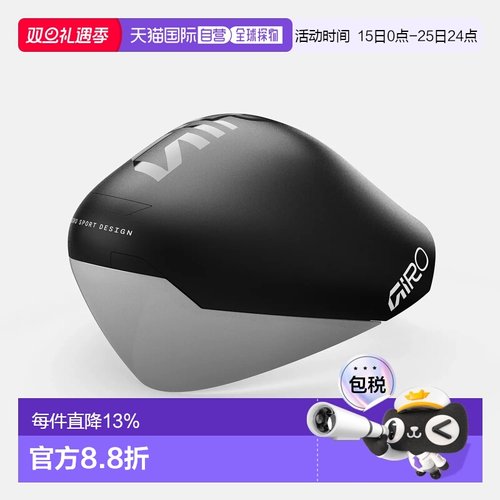 Giro Aerohead Mips II 公路铁人三项头盔 竞速防护Mips系统