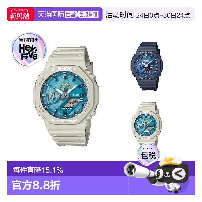 Casio卡西欧男款休闲手表日常百搭运动时尚手表GA-2100AS