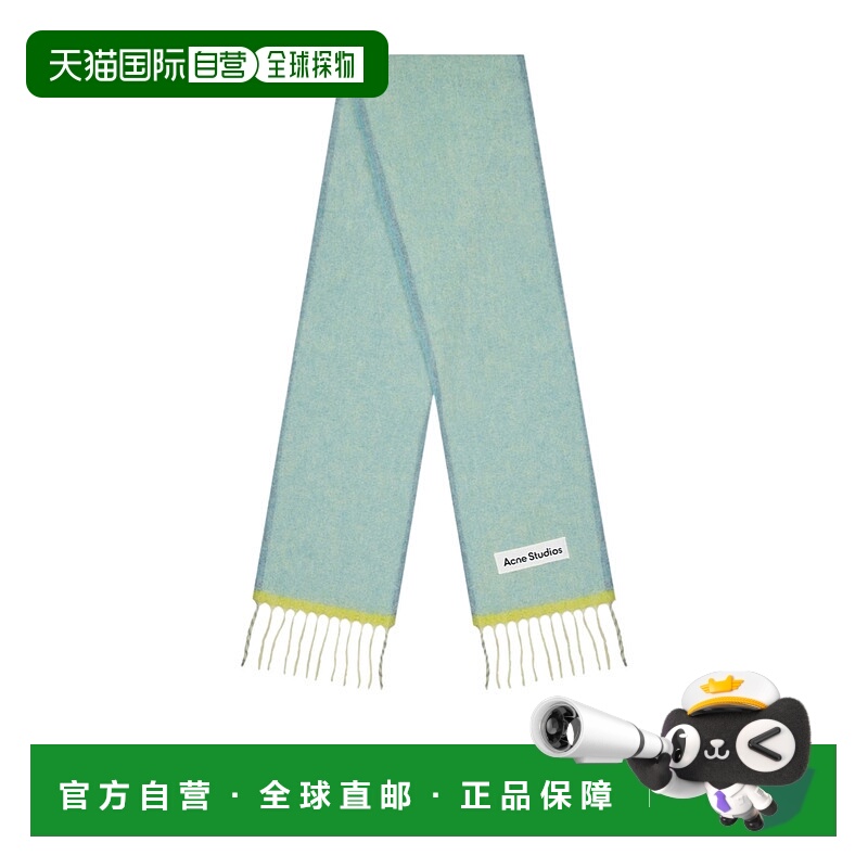 1h可退 acne studios 男士 围巾披肩