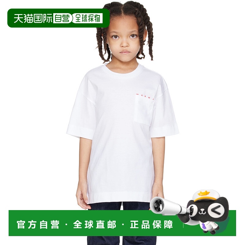 1h可退 潮奢 Marni 玛尼 男童 白色印花儿童 T 恤童装 M01415M00R