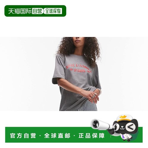1h可退 潮奢 Topshop 女士 条纹短款中腰直筒裤子(蓝色)牛仔裤