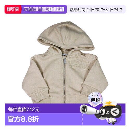 BURBERRY 男童卫衣 8093357C1067 SS2026 米白色 Cotton sweatshi