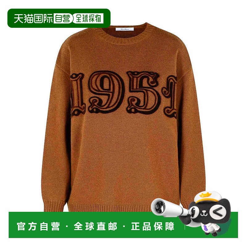 1h可退 MAX MARA 女士针织衫 2521366212015 AW2025 棕色 Wool An