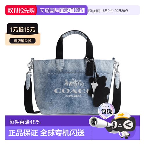 COACH 奥莱款 女士Tour 20经典马车徽标手提包单肩斜挎包CEB33SVN