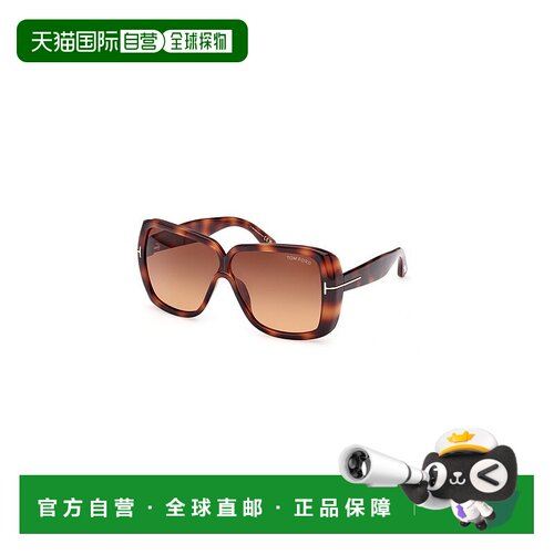 1h可退 TOM FORD 男士太阳镜 FT103752F AW2025 花色配饰