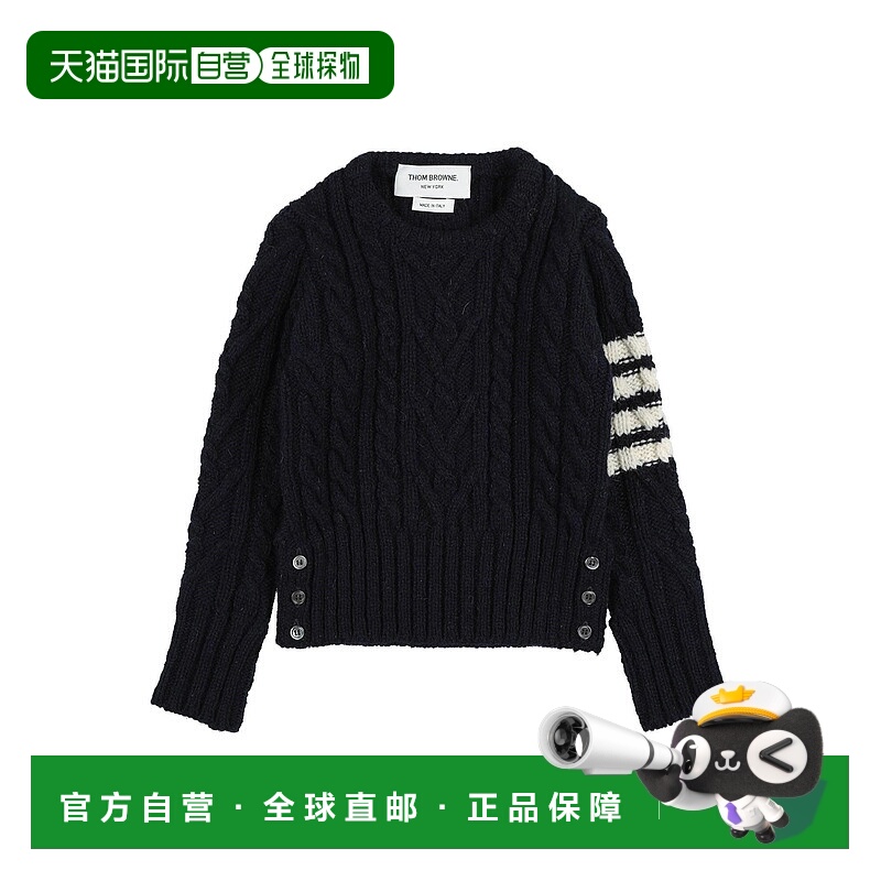 1h可退 潮奢 Thom Browne 汤姆 布朗 女童 毛衣童装