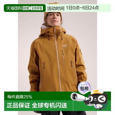 1h可退 ARC'TERYX始祖鸟女士SENTINEL RELAXED宽松版冲锋衣折上折