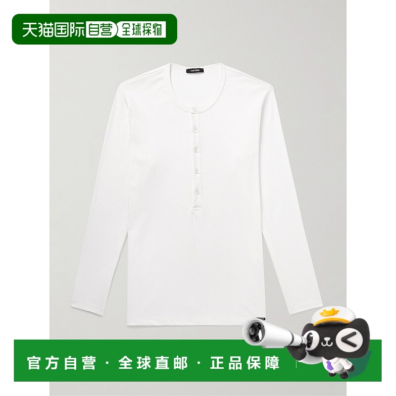 1h可退 潮奢 Tom Ford 汤姆 福特 男士 弹力棉质针织亨利领睡衣T