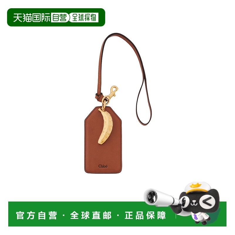 1h可退 chloe 女士 钱包