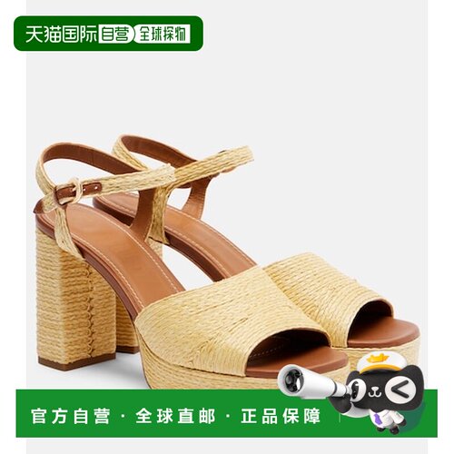 Staud/Jodie女士凉鞋