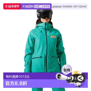 HELLY HANSEN 雪女王 3.0 海丽汉森 中性夹克户外滑雪服