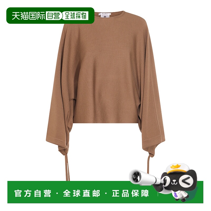 1h可退 潮奢 MaxMara 麦斯玛拉 女士 浅褐色羊毛针织衫 252136610