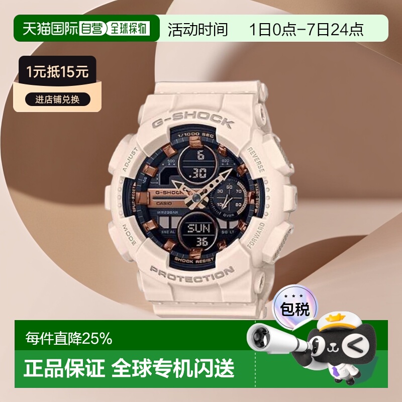 Casio卡西欧简约商务防水手表男款石英表百搭GMA-S140M