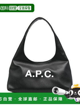 A.P.C. 女士单肩包 PUAATF67027LZZ AW2025 黑色 BORSE A SPALLA