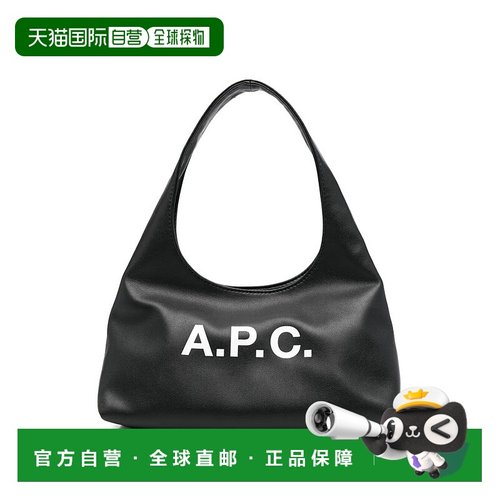 A.P.C. 女士单肩包 PUAATF67027LZZ AW2025 黑色 BORSE A SPALLA