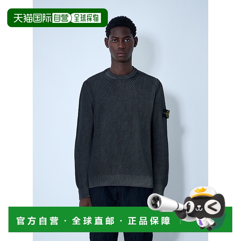 1h可退 潮奢 Stone Island 石头岛 男士 Fisherman 罗纹针织衫 51