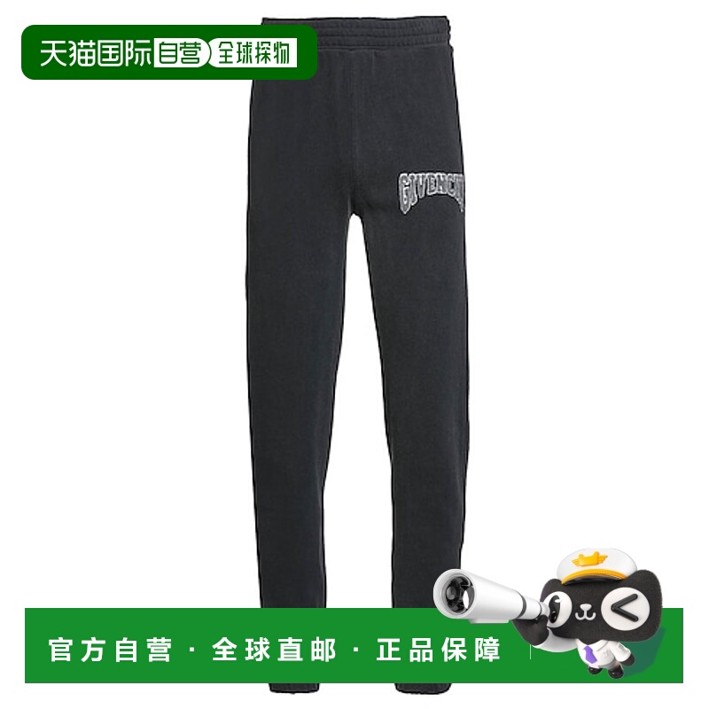 1h可退 givenchy 男士 休闲裤纪梵希