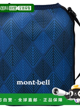 1h可退 mont-bell 女士化妆包 1133491NV CO 蓝色 Square Bottle