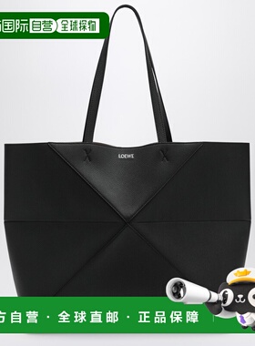 1h可退 潮奢 LOEWE 罗意威 女士 PUZZLE GRENADE 大号折叠皮革手(