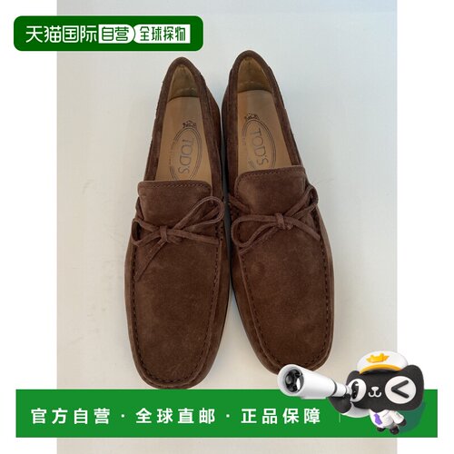 1h可退 奢淘 Tod's 套穿乐福鞋 男 XM0VH00050RE0男鞋一脚蹬