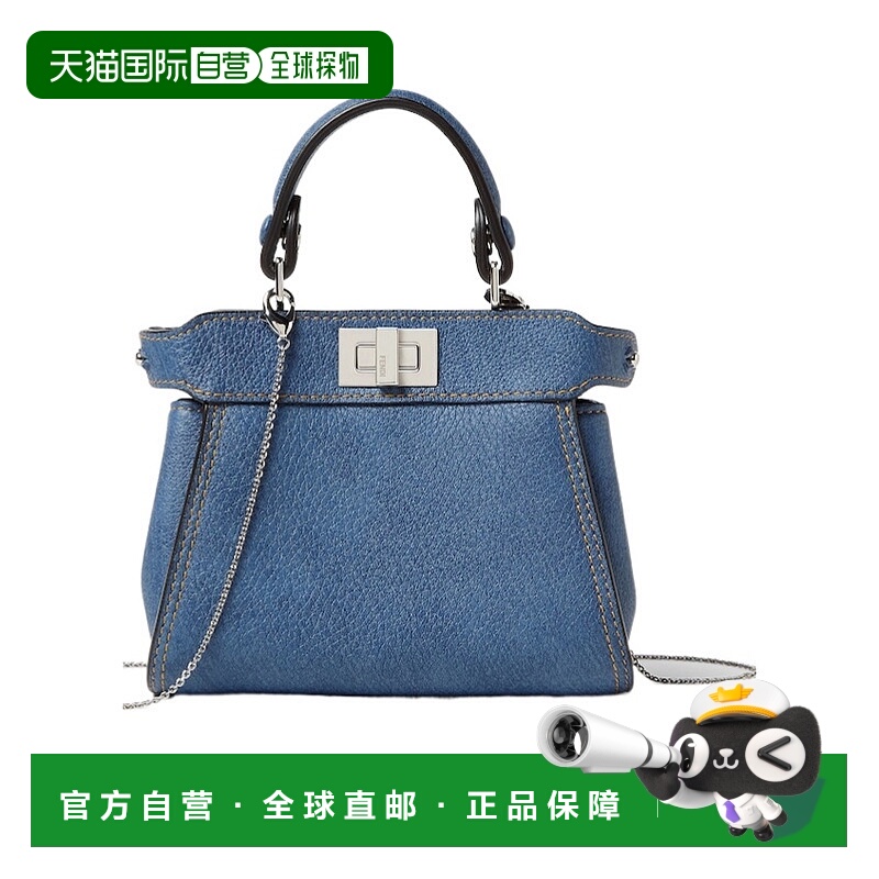 1h可退 FENDI 女士手提包 7AS294AUSZF04QL SS2025 蓝色 Romano