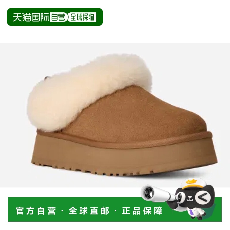 1h可退 UGG 男士拖鞋 1171393CHE AW2025 棕色 厚底雪地靴