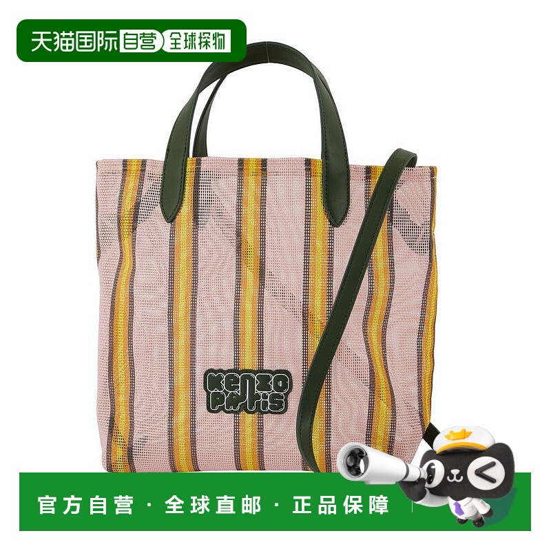KENZO女士手提包FF68SA410FS1