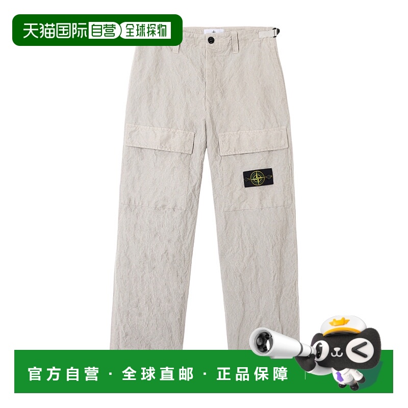 1h可退 STONE ISLAND 男士休闲裤 K2S153100025S0229V0061