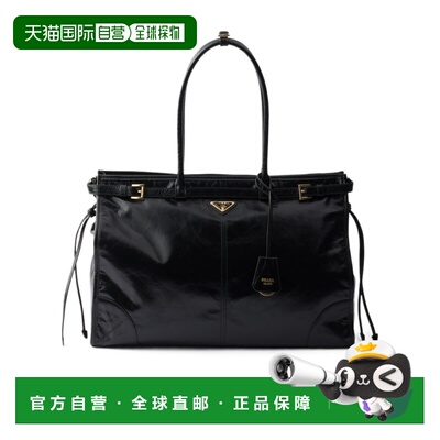 1h可退 奢淘 Prada Bonnie 大号手提包 女 1BA4392CYRVOOM