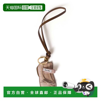 MIU MIU 女士钥匙扣 5TL5332CUMF0NZ2 AW2025 棕色 Keychain挂件