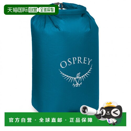 1h可退 OSPREY 女士旅行包 5590617WATERFRONTBLUE CO 蓝色双肩包