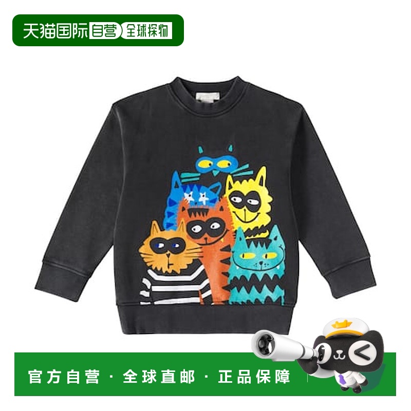 1h可退 潮奢 Stella Mccartney 斯特拉 麦卡特尼 男童 印花棉质针