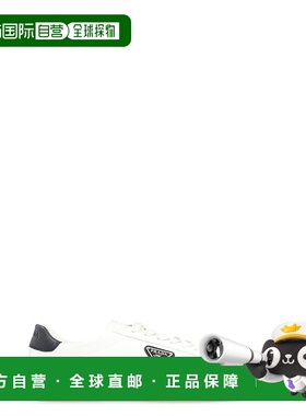 PRADA 男士运动鞋 2EE394FG000Y5TF0944-0 CO 花色 Prada Lane Lo