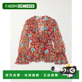 荷叶边印花丝绸绉纱衫 1h可退 0300542142506 女士 Ami 潮奢 RIXO