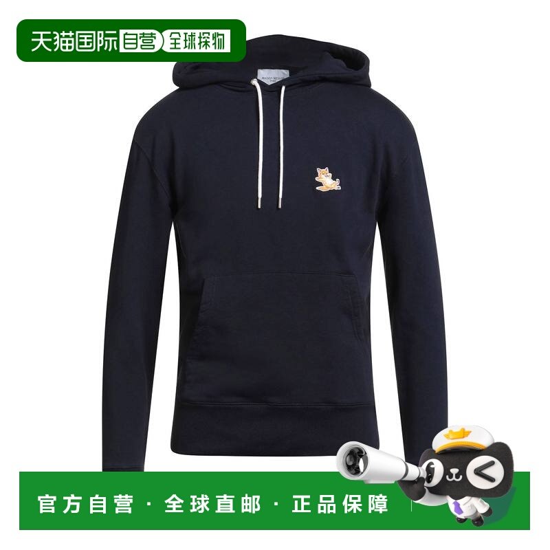 1h可退 潮奢 MAISON KITSUNE 男士 连帽卫衣 blue蓝色 舒适时尚,男装,卫衣,淘宝优惠券,粉丝福利购,淘宝优惠卷