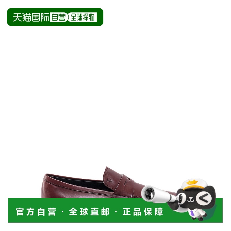 1h可退 TOD'S 男士商务休闲鞋 XXM38K0GG10NF5S607