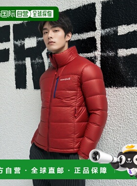 1h可退 mont-bell 男士羽绒服 1101710RD CO 红色 Alpine Down Ja