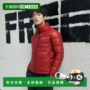 1h可退 mont-bell 男士羽绒服 1101710RD CO 红色 Alpine Down Ja