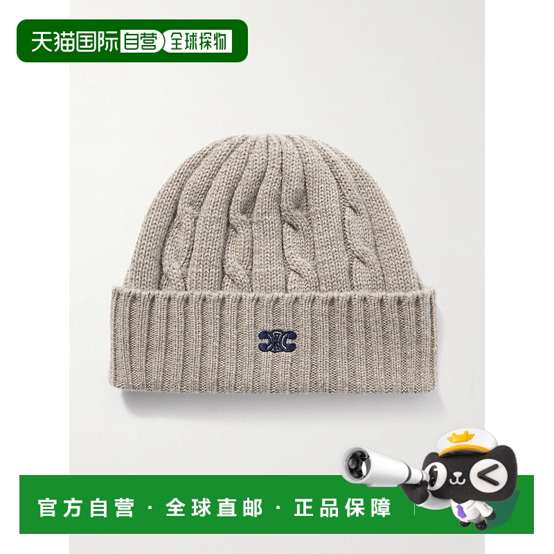 1h可退 潮奢 Celine 思琳 男士 triomphe 羊绒粗针织帽 2AD5I362W