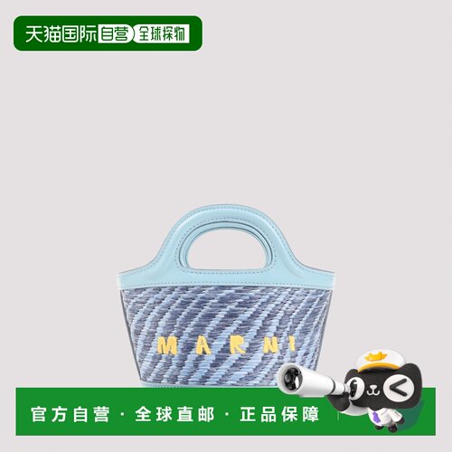 MARNI 女士斜挎包 BMMP0067U2P984100B48 SS2026 蓝色单肩包