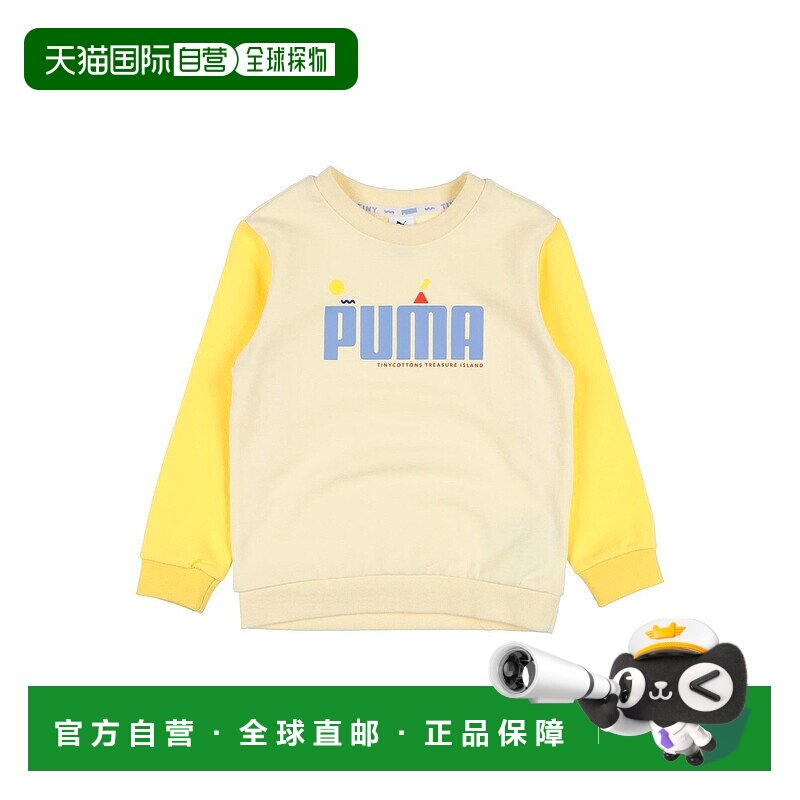 1h可退 潮奢 Puma X Tiny Cottons 男童 运动衫童装