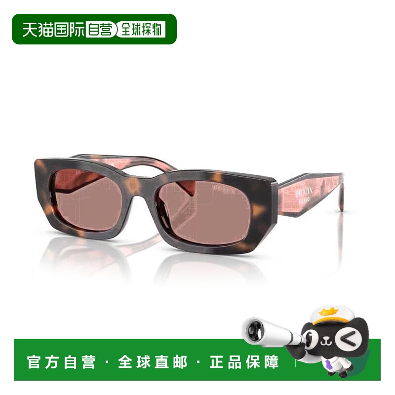 1h可退 潮奢 Prada 普拉达 女士 PR B05S 23A60B 太阳镜 PRB05S